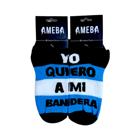 MEDIA SOQUETE ROCK - SUMO